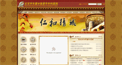 Desktop Screenshot of bjfsyy.com.cn